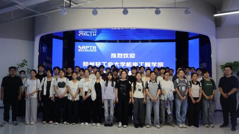 郑州轻工业大学机电工程学院测控技术与仪器专业师生一行赴雷神光电技术研究院参观交流