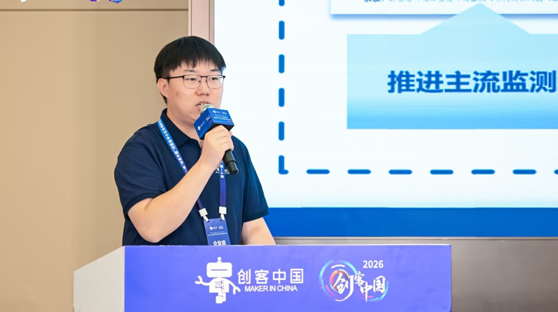 河南雷神光电技术有限公司荣获第十一届“创客中国”河南省决赛企业组二等奖
