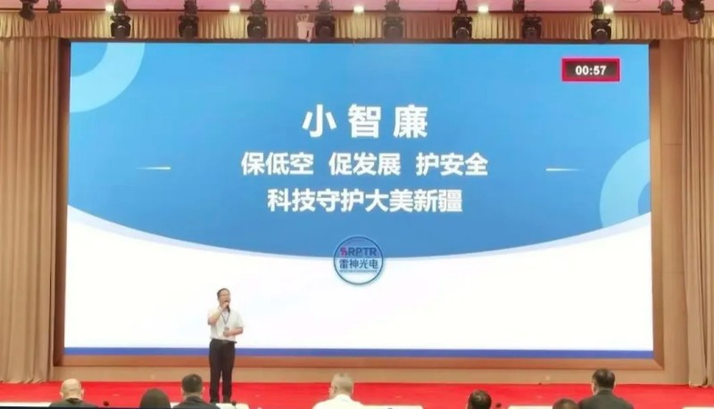 雷神光电技术(新疆)有限公司荣获第十五届中国创新创业大赛(兵团赛区)初创组总决赛二等奖 雷神光电技术(新疆)有限公司荣获第十五届中国创新创业大赛(兵团赛区)初创组总决赛二等奖