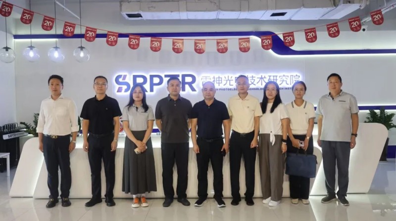 天津市科学技术局党委委员、副局长,一级巡视员,天开高教科创园管理委员会副主任方伟一行莅临雷神光电技术研究院调研指导合影 天津市科学技术局党委委员、副局长,一级巡视员,天开高教科创园管理委员会副主任方伟一行莅临雷神光电技术研究院调研指导合影