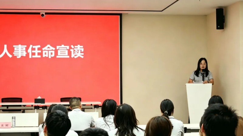 海恒集团2026年第三季度管理层任命大会于雷神研究院圆满举行 海恒集团2026年第三季度管理层任命大会于雷神研究院圆满举行